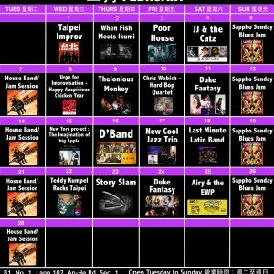 February Schedule » Sappho Live