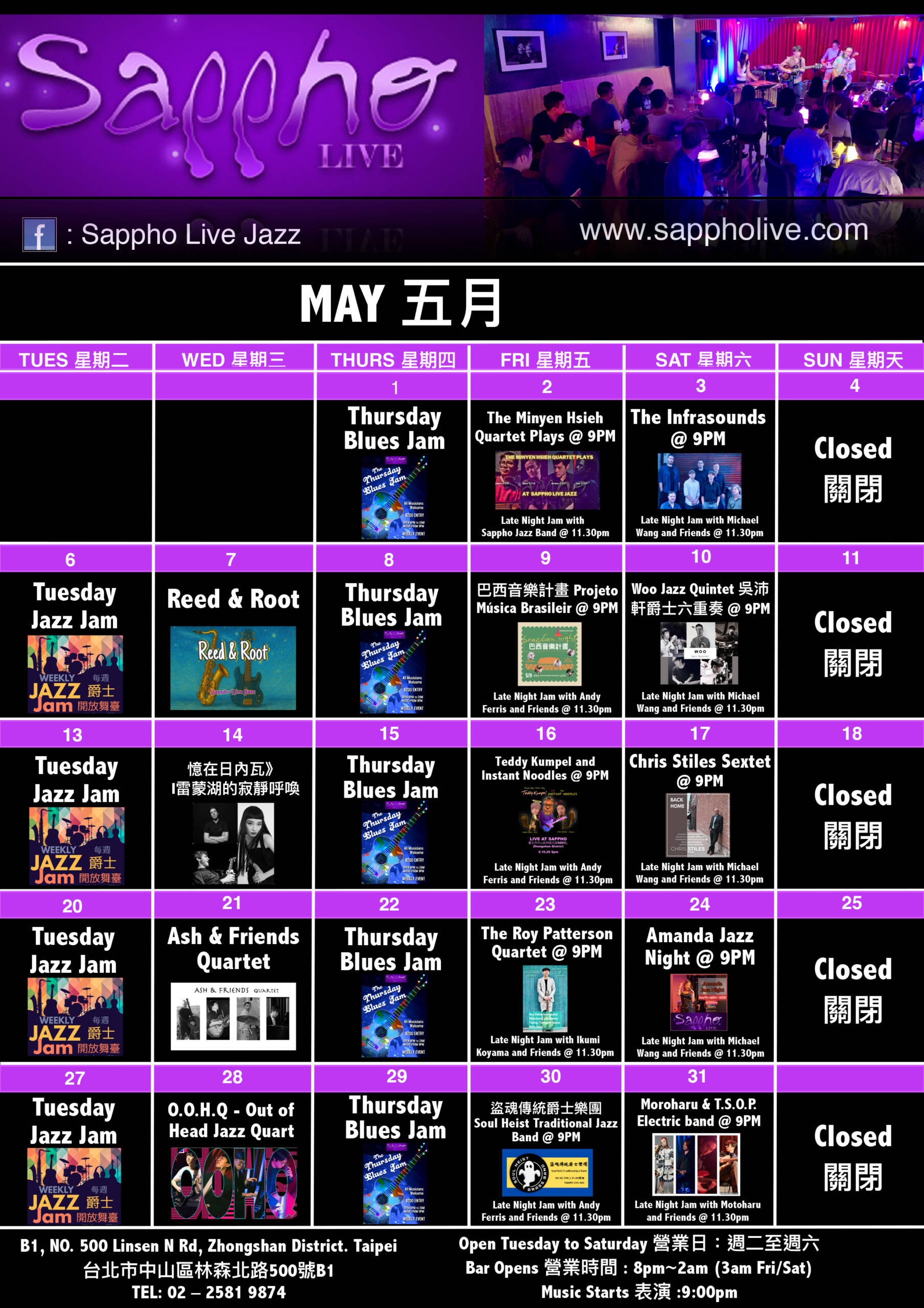 May schedule